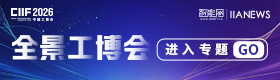 2026全景工博会